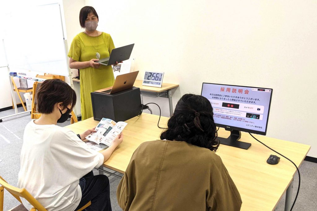 徳島採用説明会